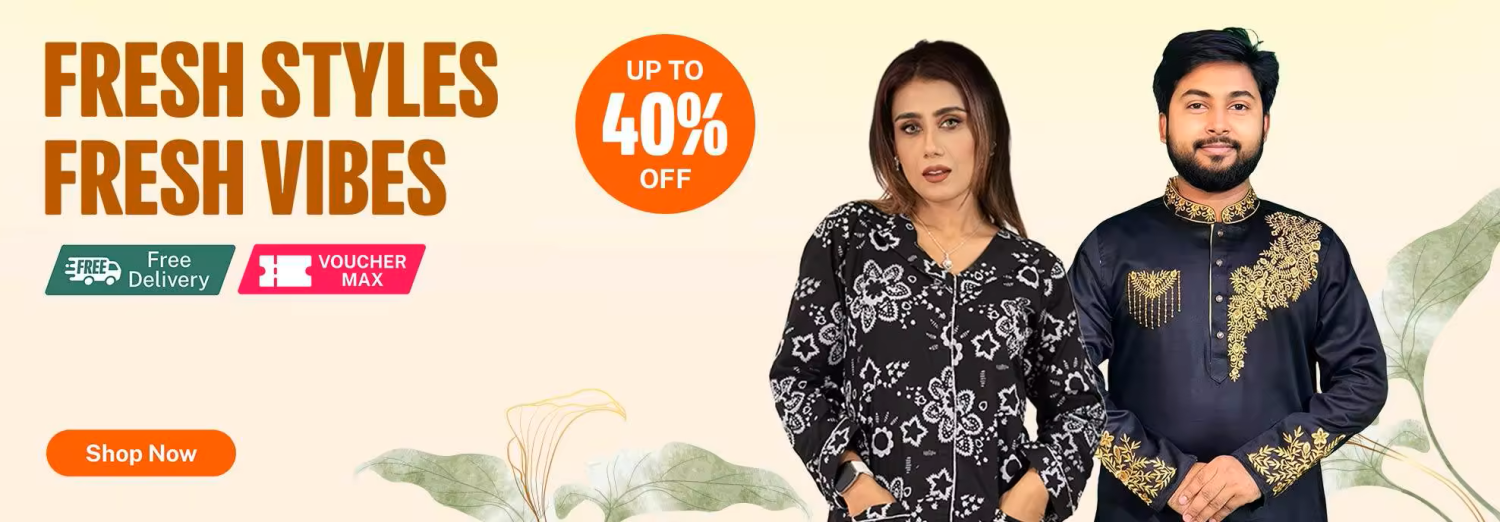 Kanon Poultry Feed Corner promo